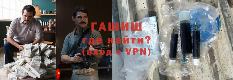 ГАШИШ ice o lator  мега сайт  Энем 