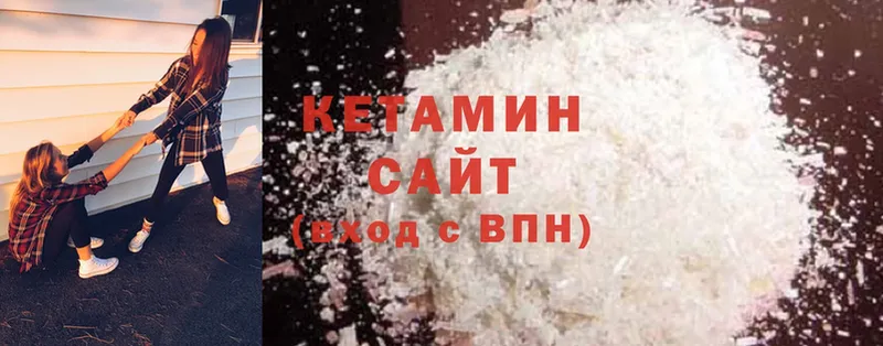 закладка  мега ссылки  КЕТАМИН ketamine  Энем 